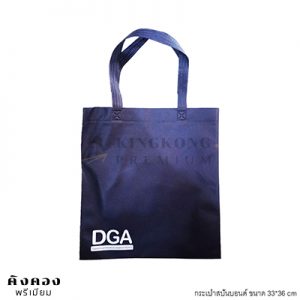 กระเป๋าผ้าสปันบอนด์ (36)